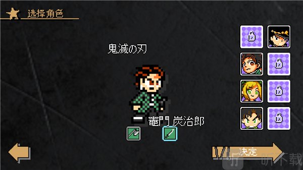 jojo的奇妙冒险洛克人最新版下载