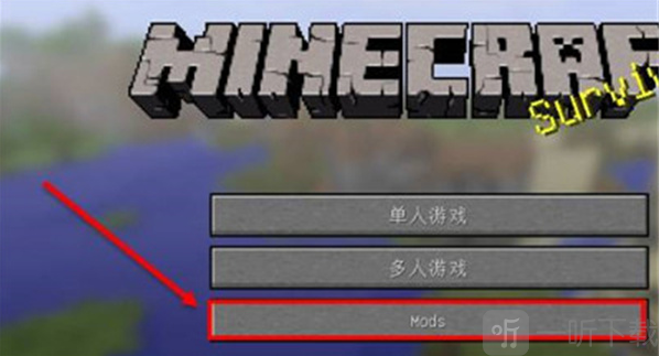 我的世界故障版Hell 8.0版本免费下载