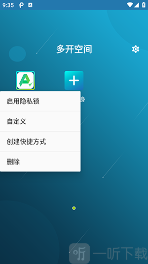 Multi Parallel下载最新版
