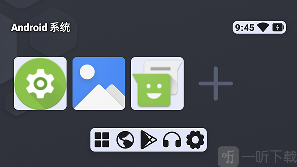 控制台启动器(Console Launcher)最新版下载
