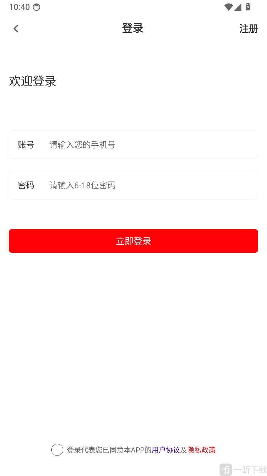 初级药师刷题库安卓最新版下载