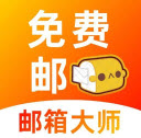 手机口袋邮箱免费版下载