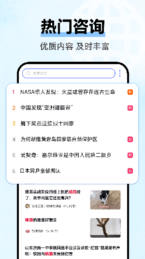 云朵浏览器1.0.3app下载