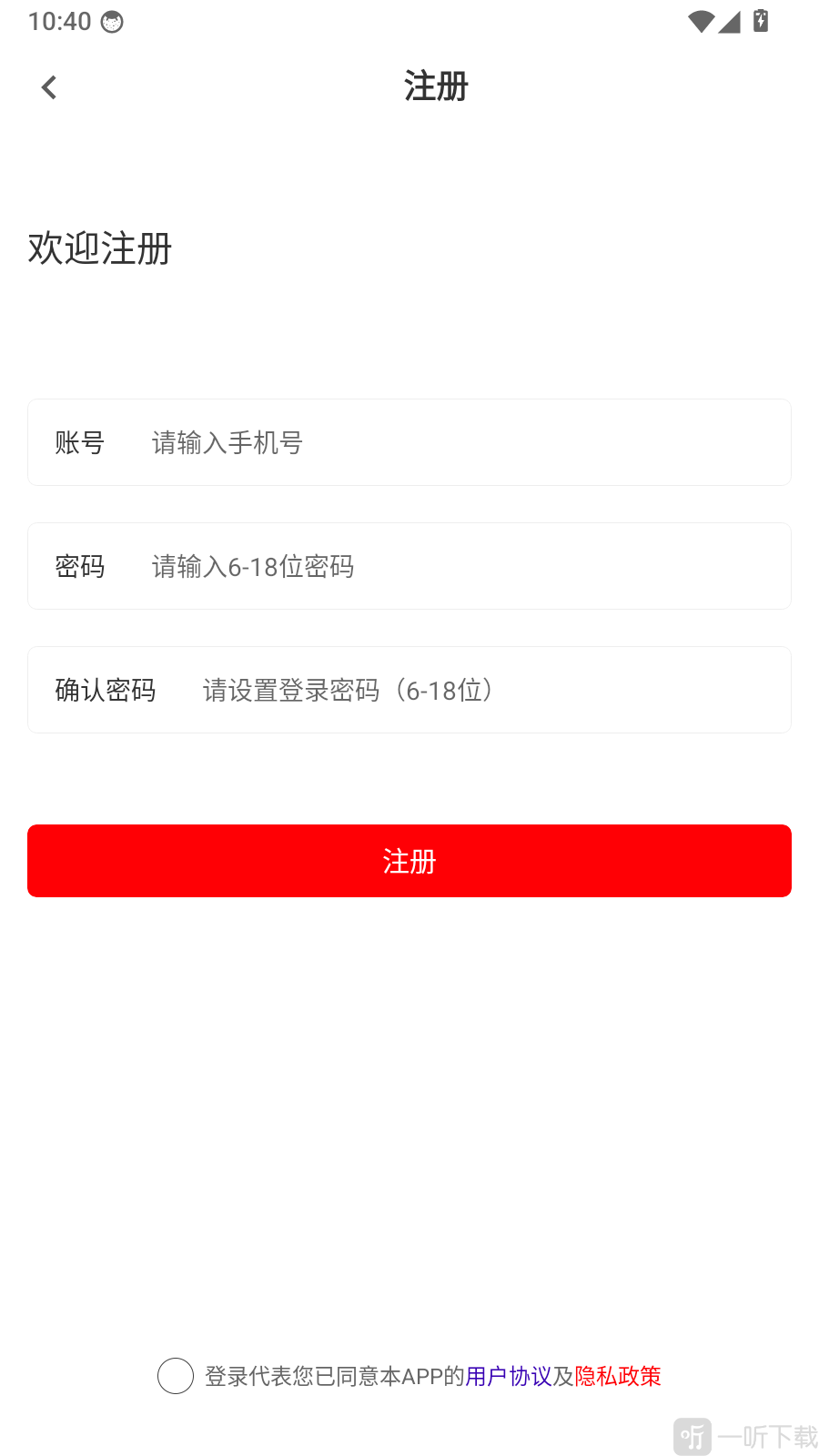 初级药师刷题库安卓最新版下载