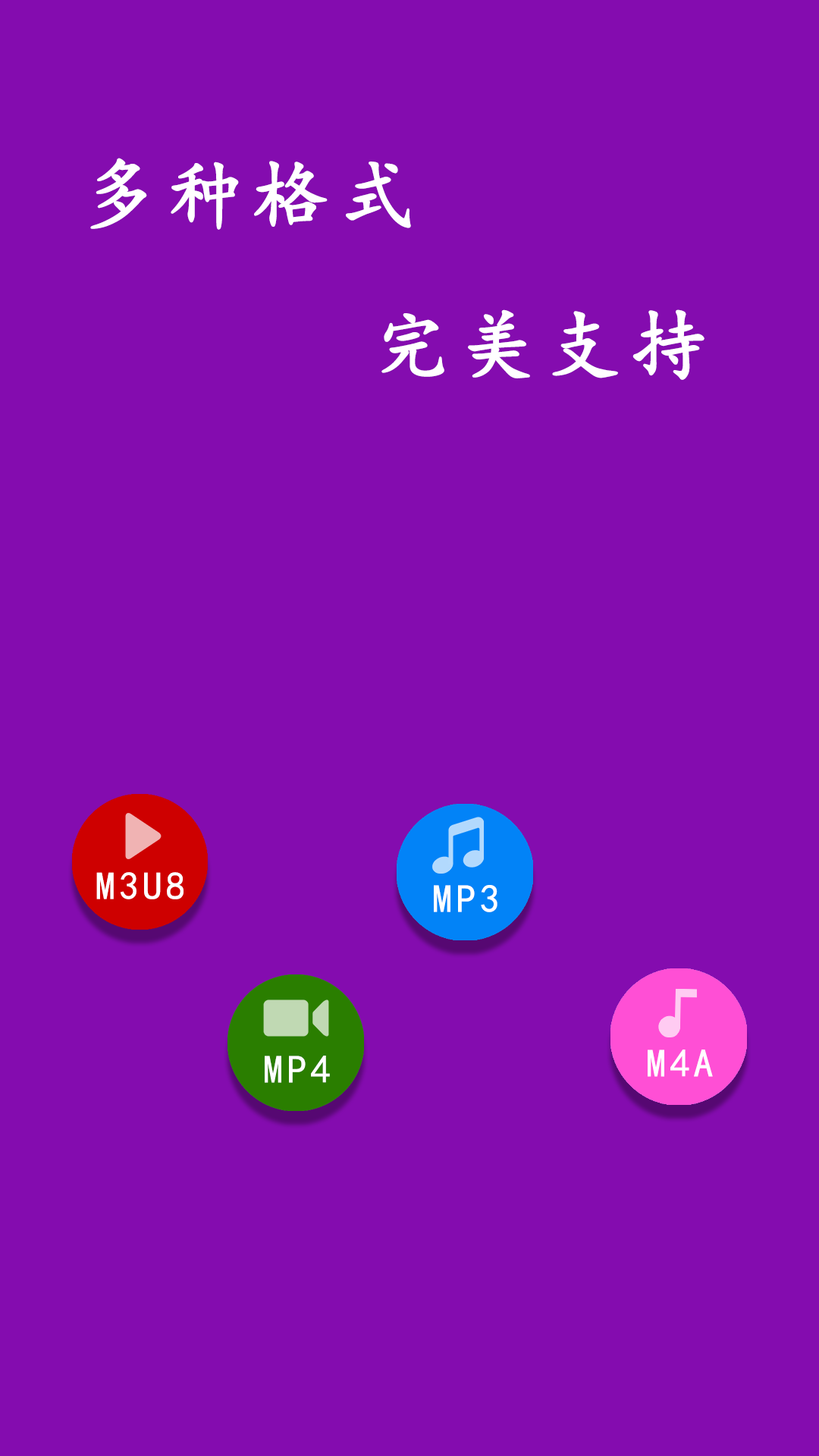 网页视频下载大师免费下载