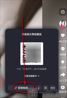 抖印轻量版下载