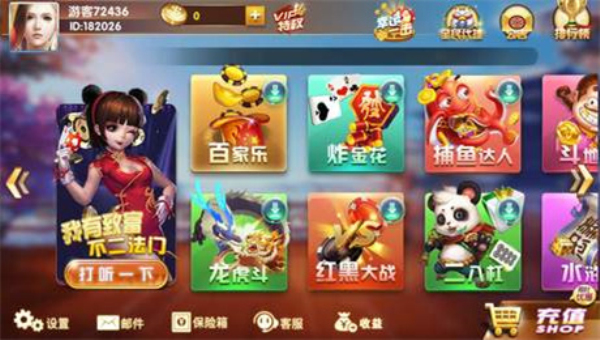 喜乐棋牌最新版