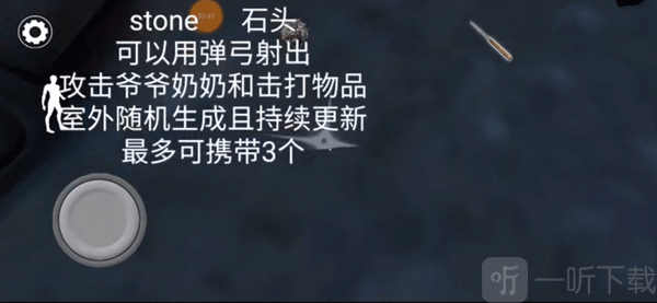 恐怖奶奶3发光边缘模组手游下载