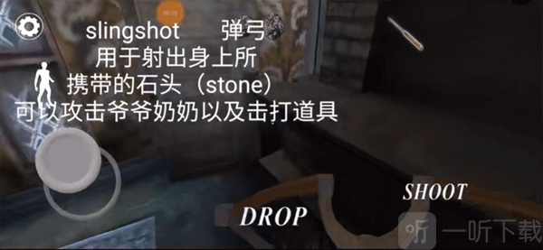 恐怖奶奶3发光边缘模组手游下载