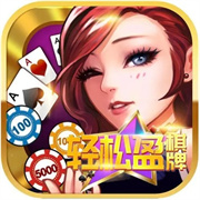 轻松赢棋牌1.0.0经典版下载
