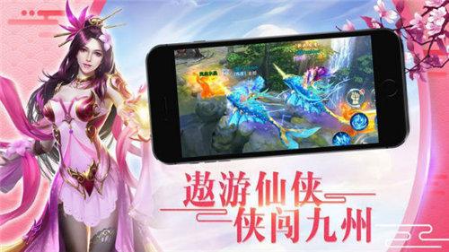 招摇天下手游最新版下载