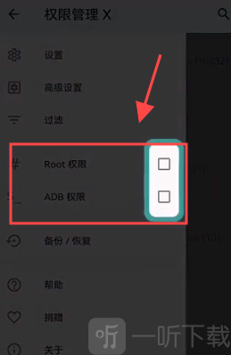 mobileglues渲染器fcl下载