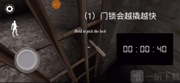 恐怖奶奶3发光边缘模组手游下载