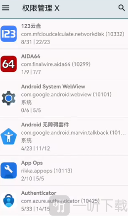 mobileglues渲染器fcl下载