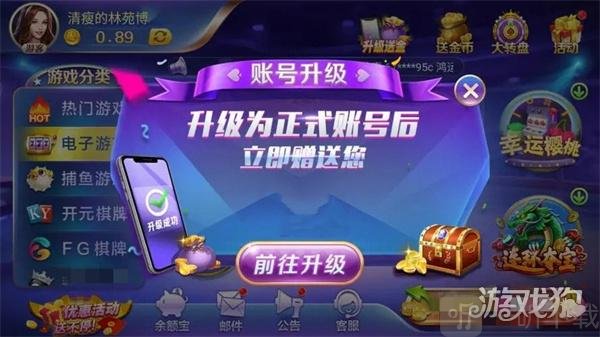 轻松赢棋牌1.0.0经典版下载