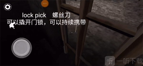 恐怖奶奶3发光边缘模组手游下载