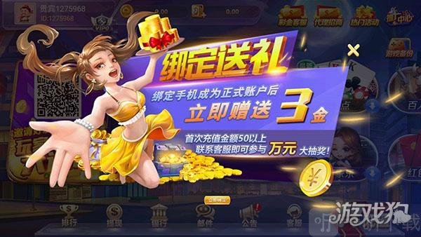 轻松赢棋牌1.0.0经典版下载