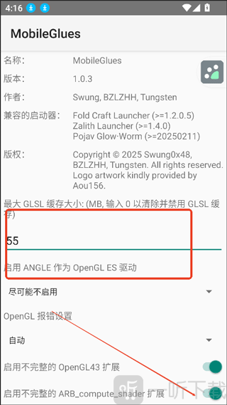 mobileglues渲染器fcl下载