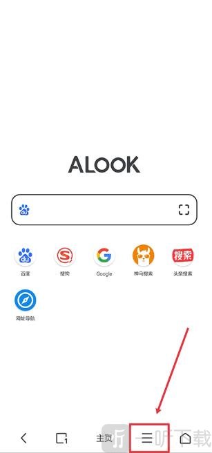 Alook11.0版手机版下载