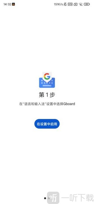 朝鲜语输入法手机版下载