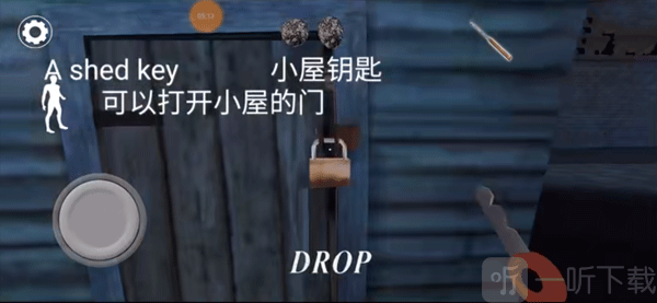 恐怖奶奶3发光边缘模组手游下载