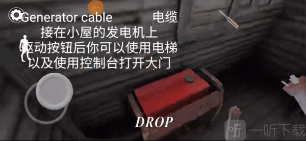 恐怖奶奶3发光边缘模组手游下载