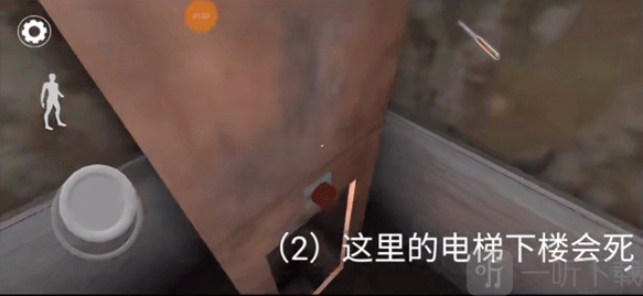 恐怖奶奶3发光边缘模组手游下载