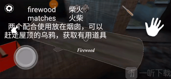 恐怖奶奶3发光边缘模组手游下载