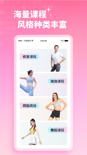 凯格尔运动安卓版下载