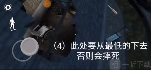 恐怖奶奶3发光边缘模组手游下载