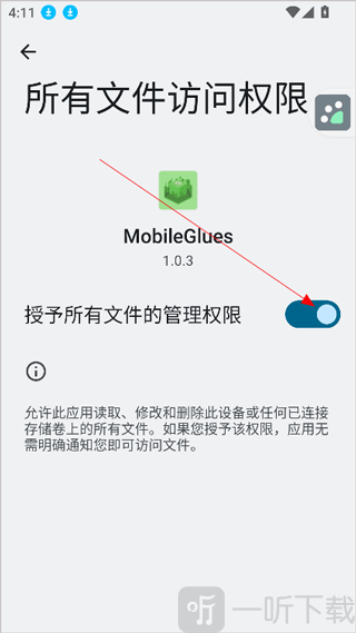 mobileglues渲染器fcl下载