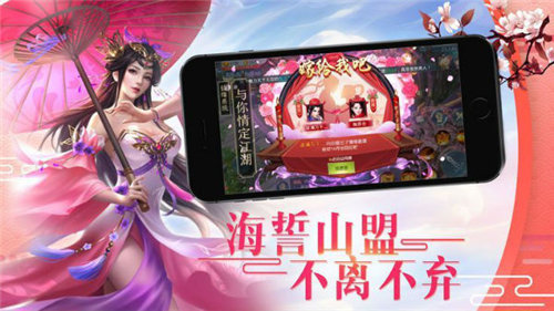 招摇天下手游最新版下载