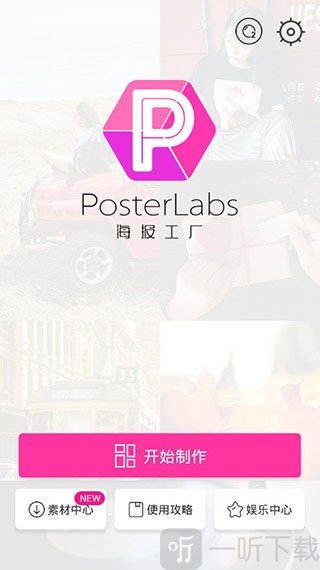 万能相机免费版下载