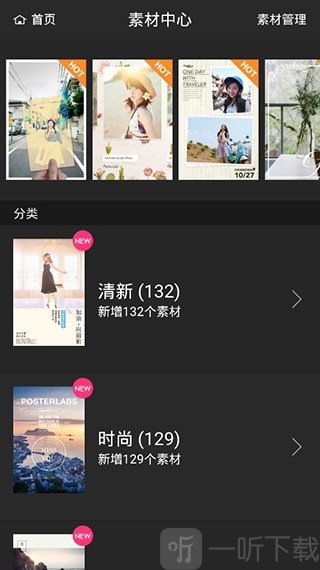 万能相机免费版下载