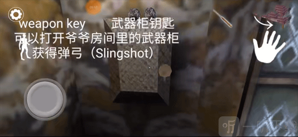 恐怖奶奶3发光边缘模组手游下载