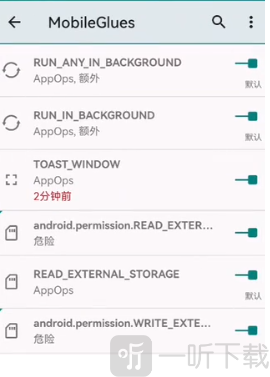 mobileglues渲染器fcl下载
