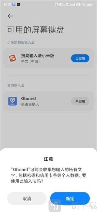 朝鲜语输入法手机版下载