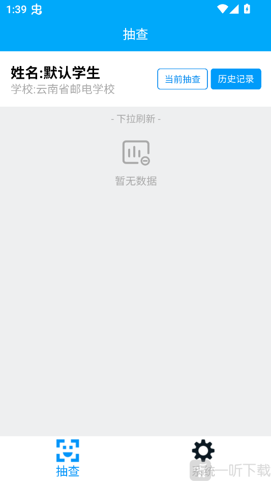 昆明中职资助最新版本下载