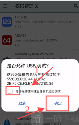 mobileglues渲染器fcl下载