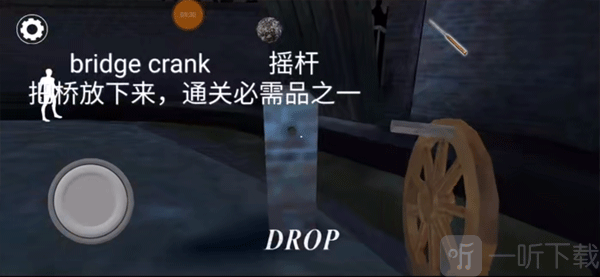 恐怖奶奶3发光边缘模组手游下载