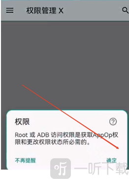 mobileglues渲染器fcl下载