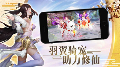 招摇天下手游最新版下载