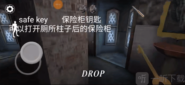 恐怖奶奶3发光边缘模组手游下载