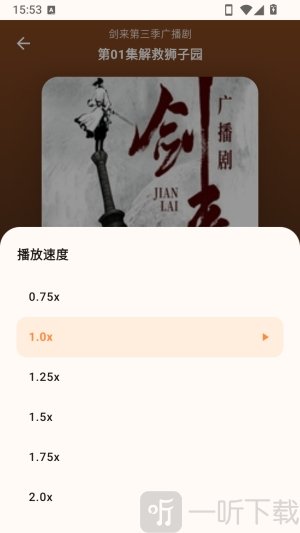 菠萝漫画下拉式安卓版下载
