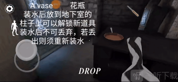 恐怖奶奶3发光边缘模组手游下载