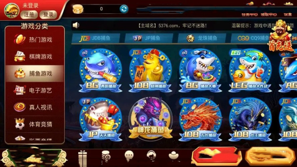 5376十年棋牌最新版本