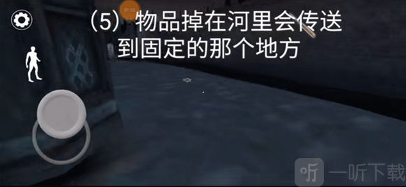 恐怖奶奶3发光边缘模组手游下载
