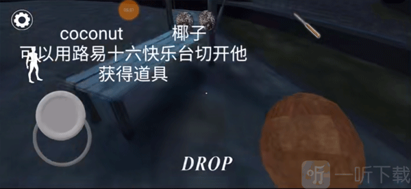 恐怖奶奶3发光边缘模组手游下载