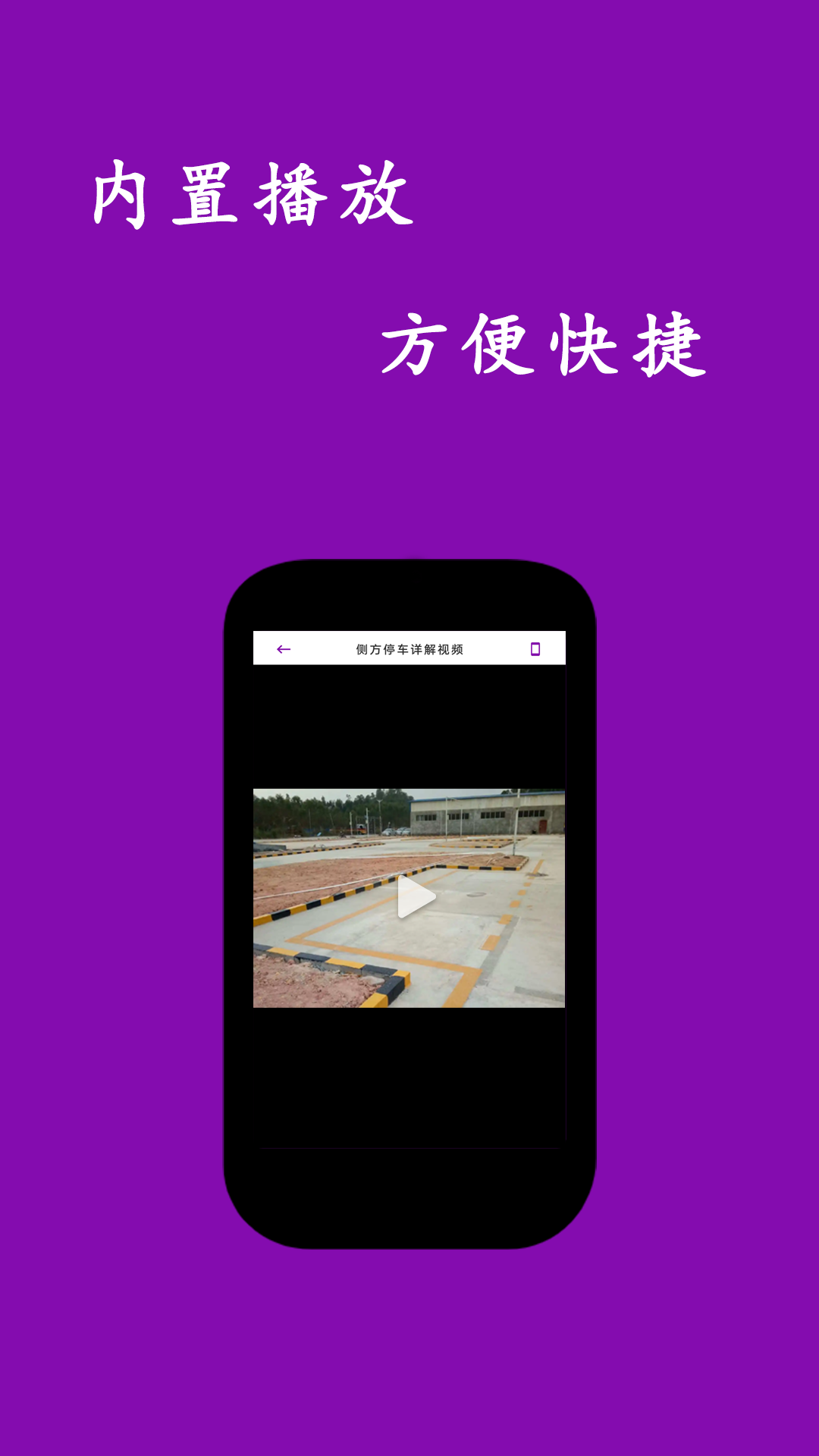 网页视频下载大师免费下载