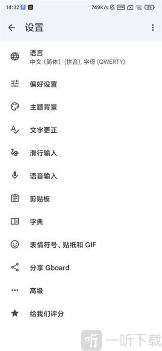 朝鲜语输入法手机版下载